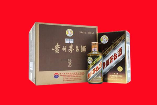 古浪县上门回收珍品茅台酒